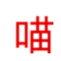漫猫动漫