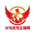 火鸟账号